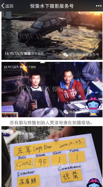 五方鼎牵手惊蛰打造爱情影视基地